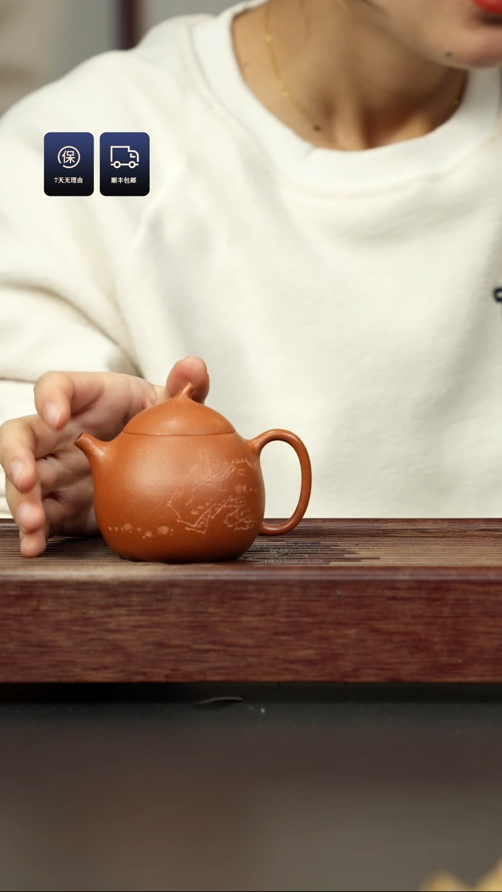 【闪购商品】紫砂茶壶五彩泥 刻绘茄瓜