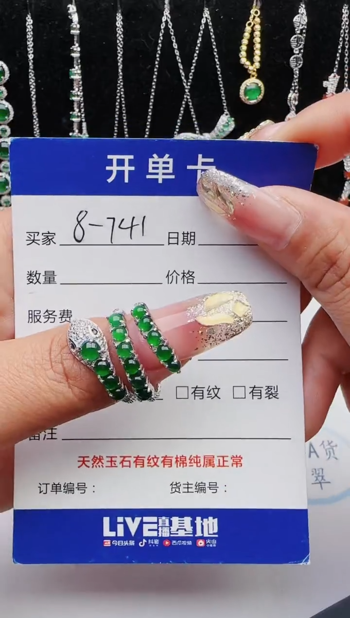 【闪购商品】翡翠戒指银S925镶嵌红星翡翠