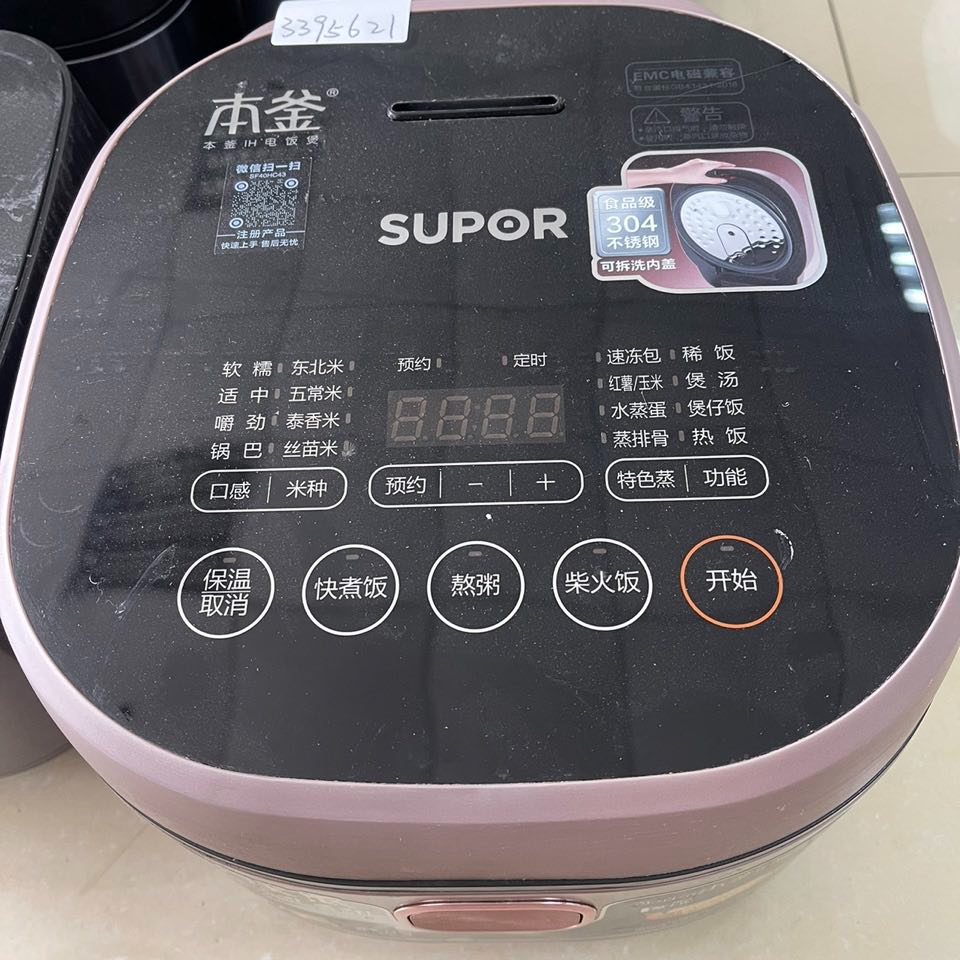9新 SUPOR/苏泊尔 【二手】华中仓电饭煲小型家用全自动智能