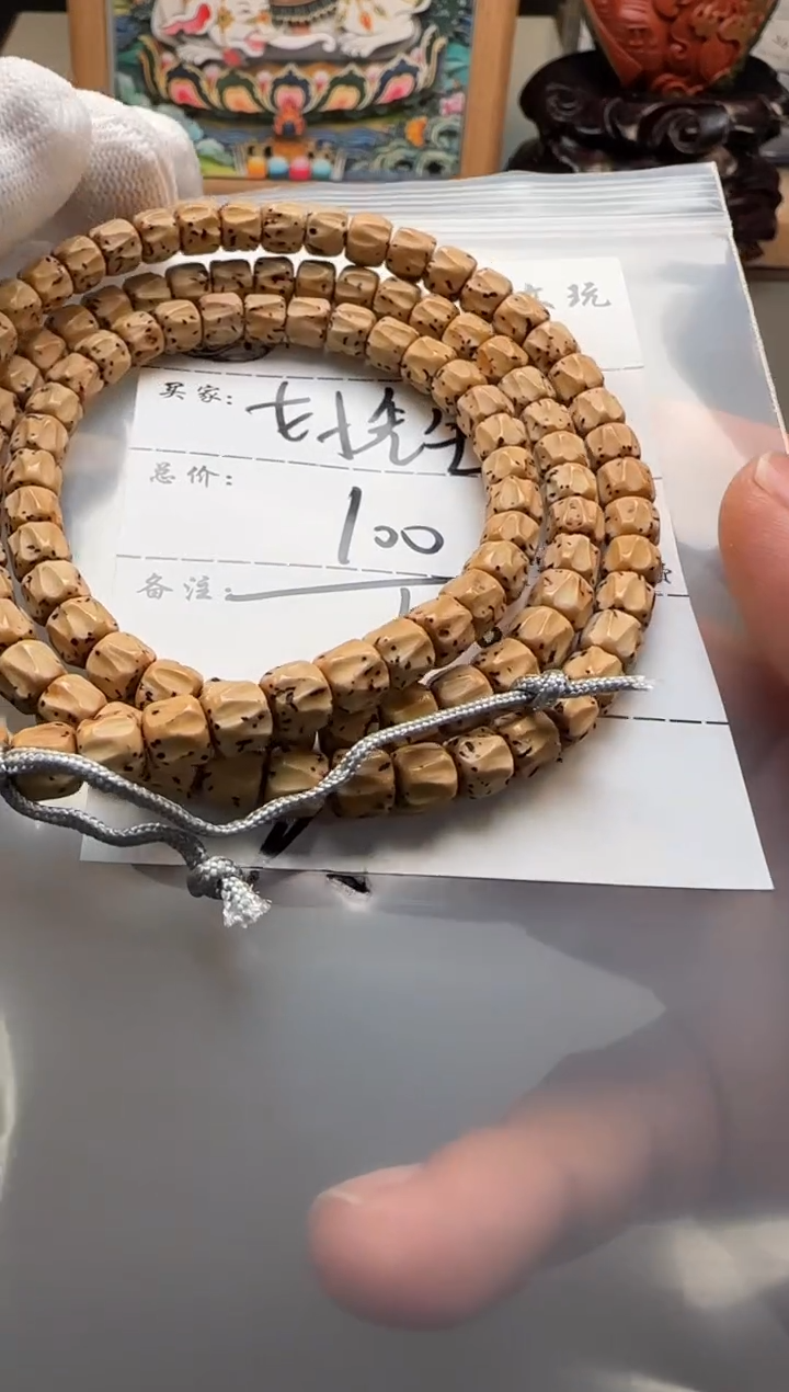 【闪购商品】星月菩提手串手串手串