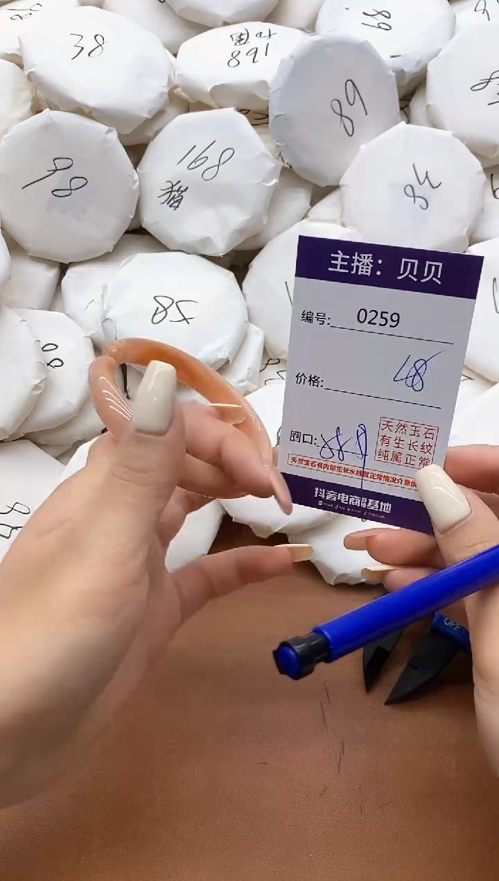 【闪购商品】玛瑙/玉髓手镯未镶嵌260