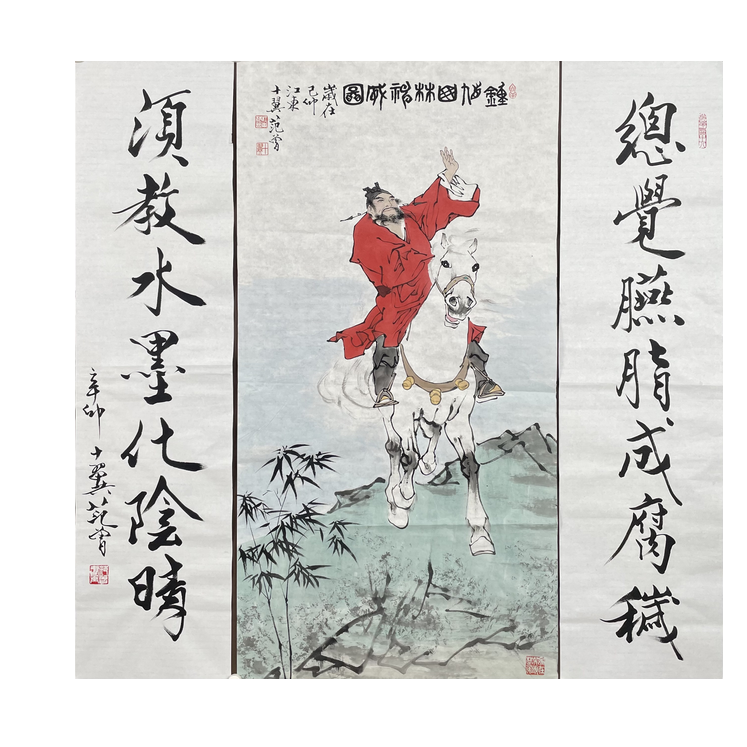 FZ-R-2686 范老款 中堂 138cm*34cm*2+137cm*69cm 软片-A