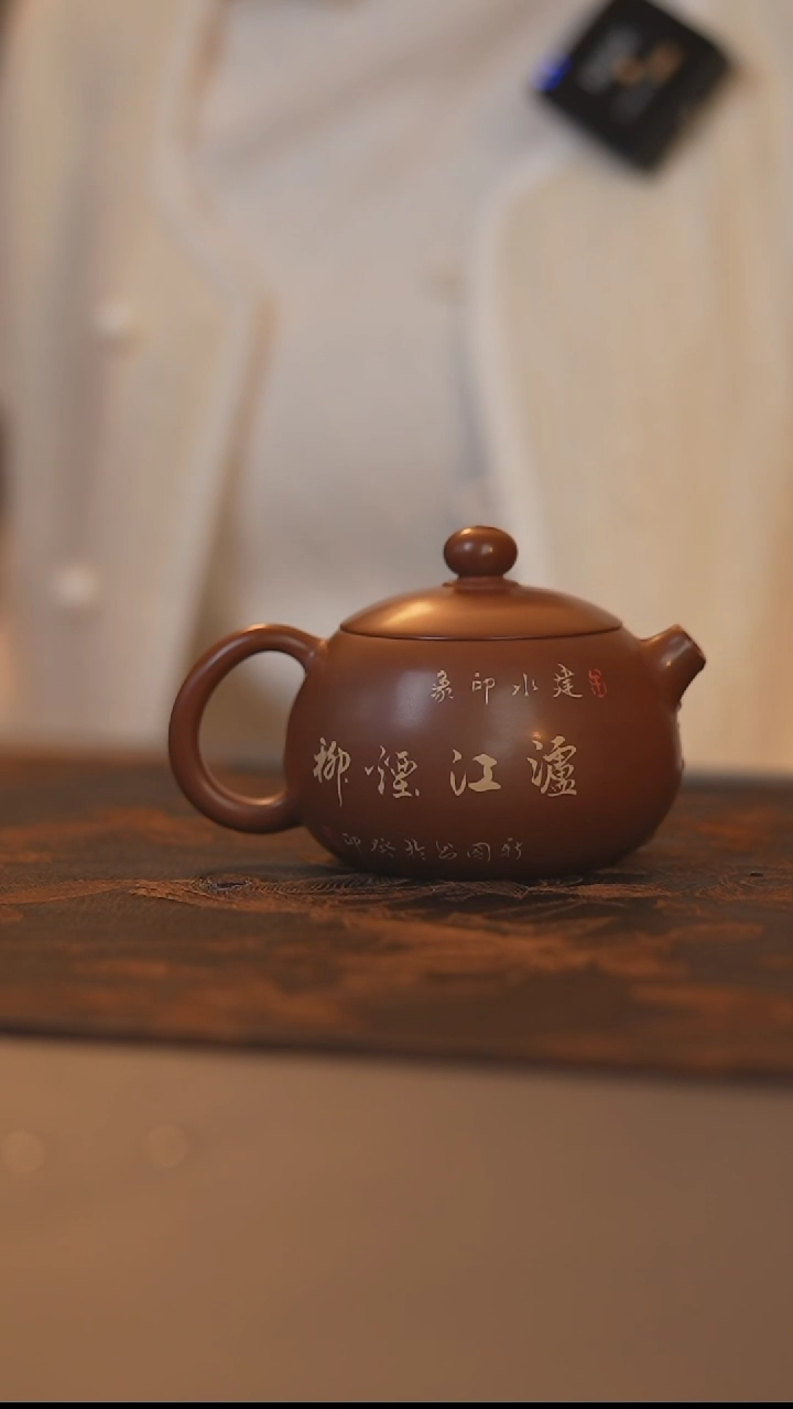 【闪购商品】建水紫陶 建水紫陶 