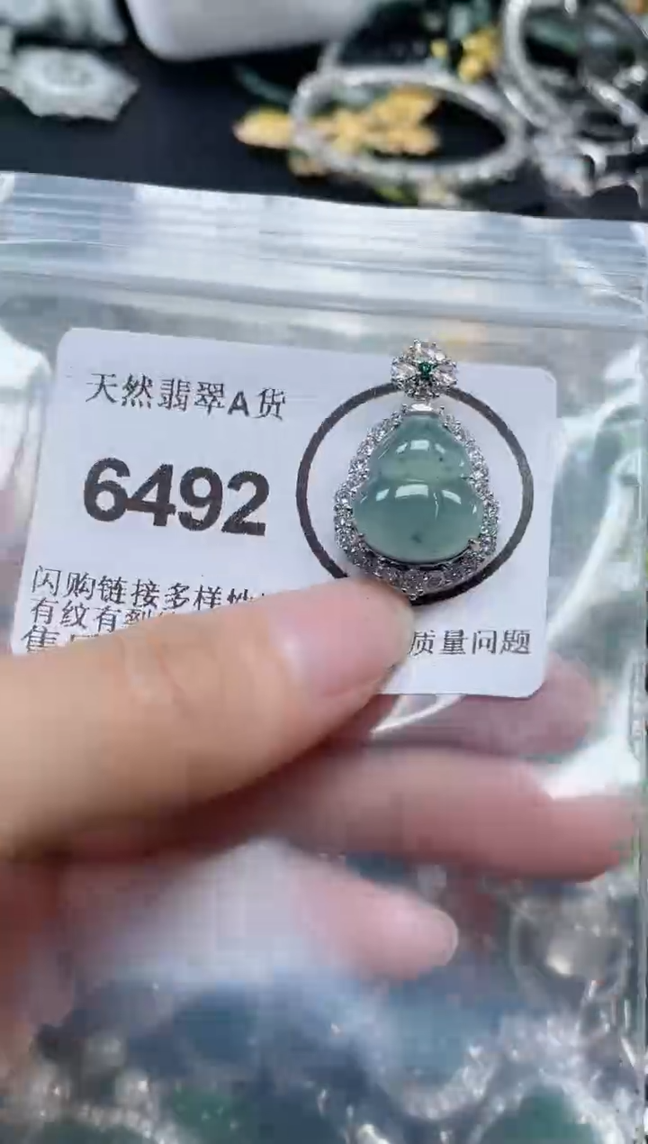 颈饰合金翡翠6492
