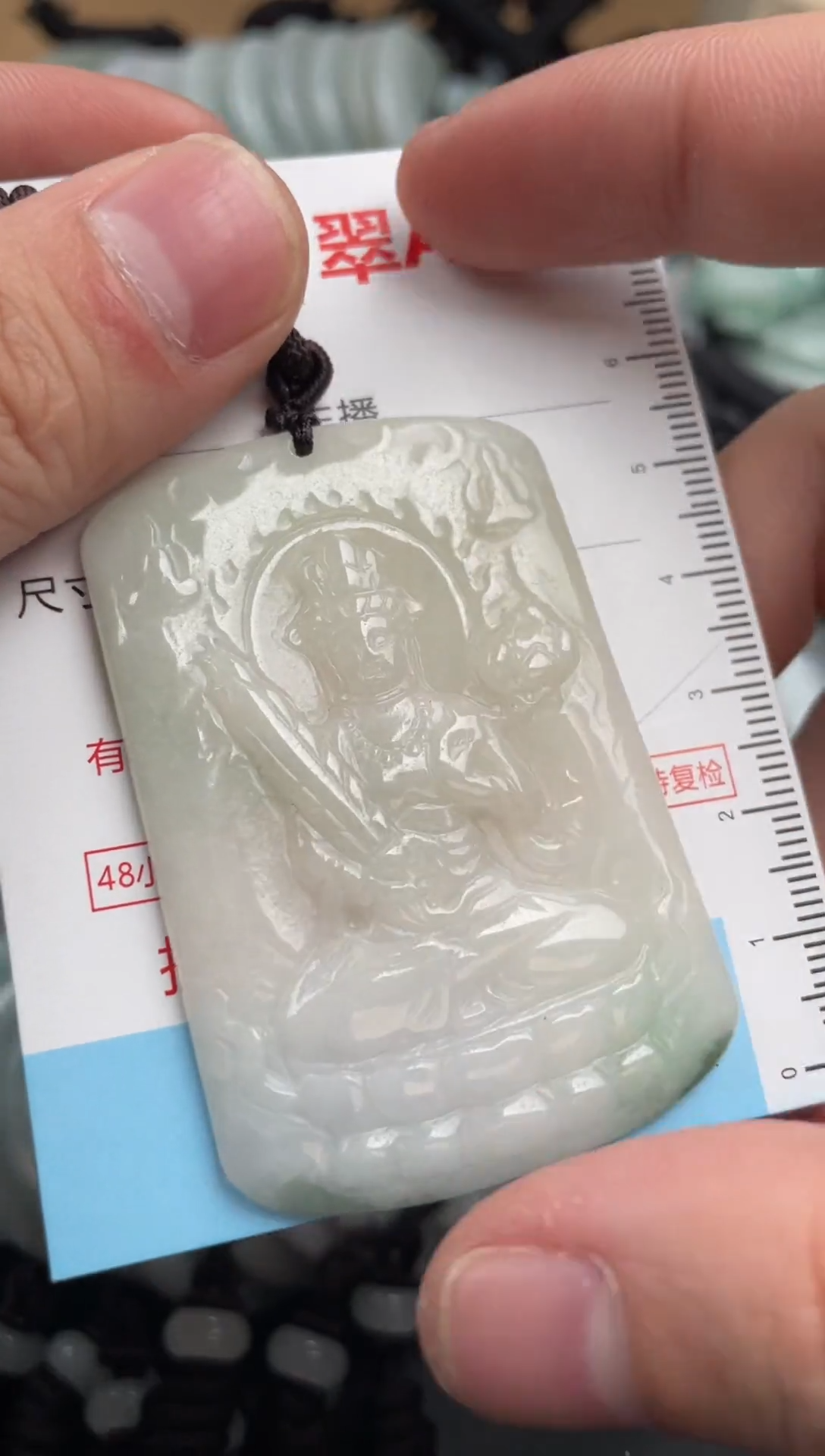 【闪购商品】翡翠吊坠(不含链)未镶嵌1