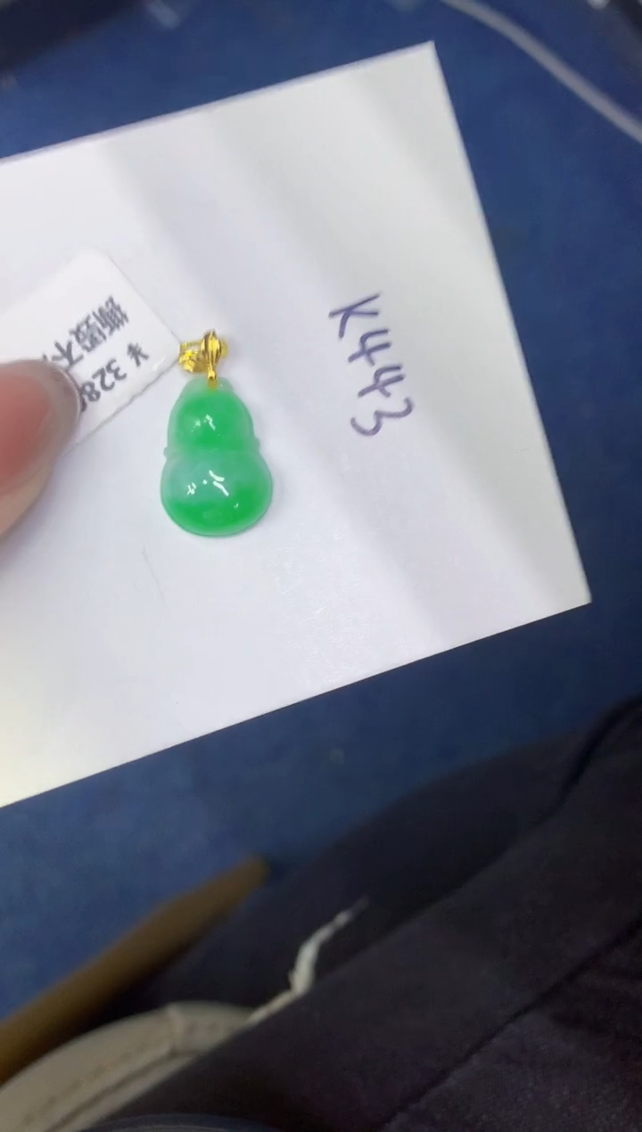 颈饰18K金镶嵌翡翠缅甸天然翡翠A货