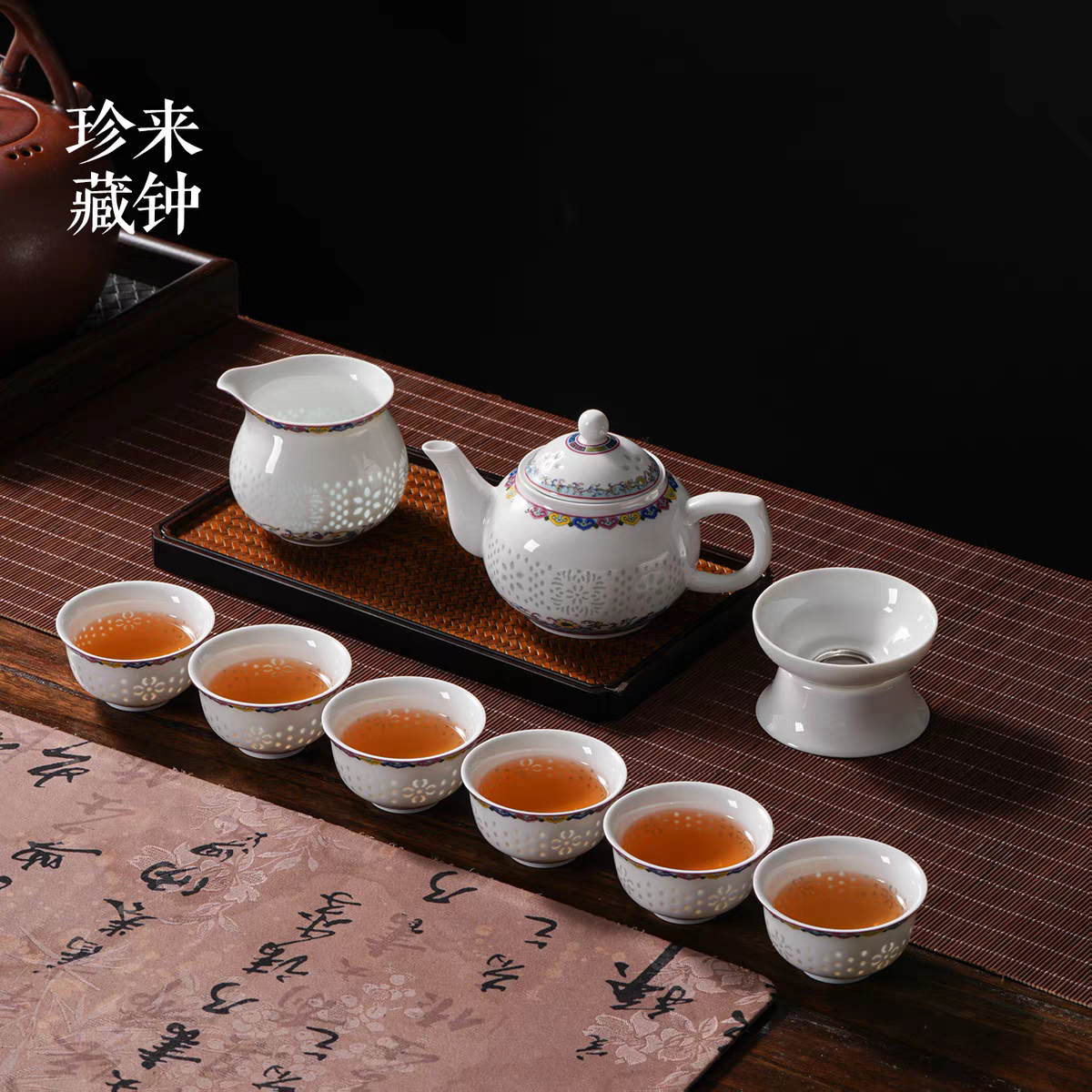 玲珑特色茶器套组尽显传统韵味精致茶具礼盒