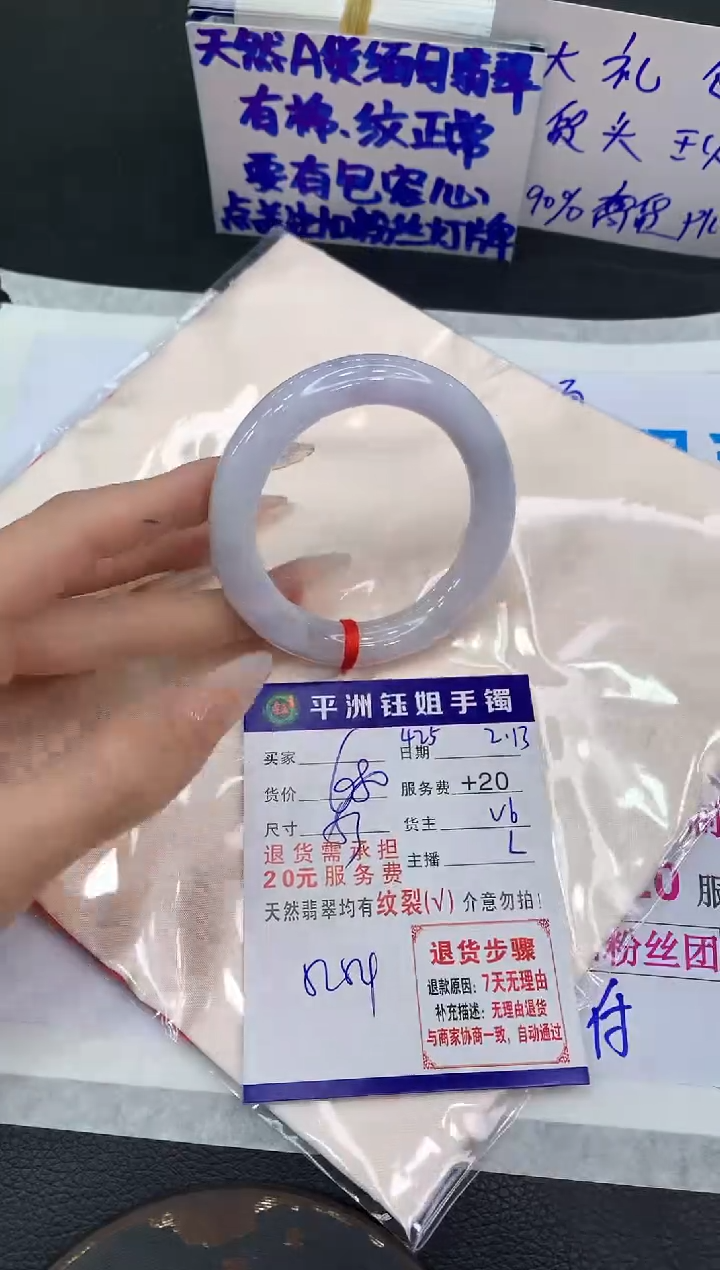 【闪购商品】翡翠手镯未镶嵌11111111111