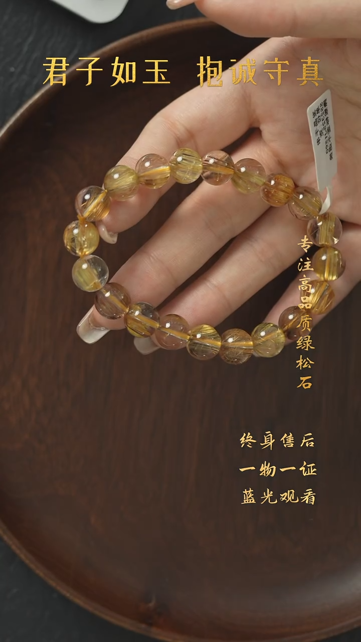 【闪购商品】水晶R48（多样性发一件）未镶嵌单圈