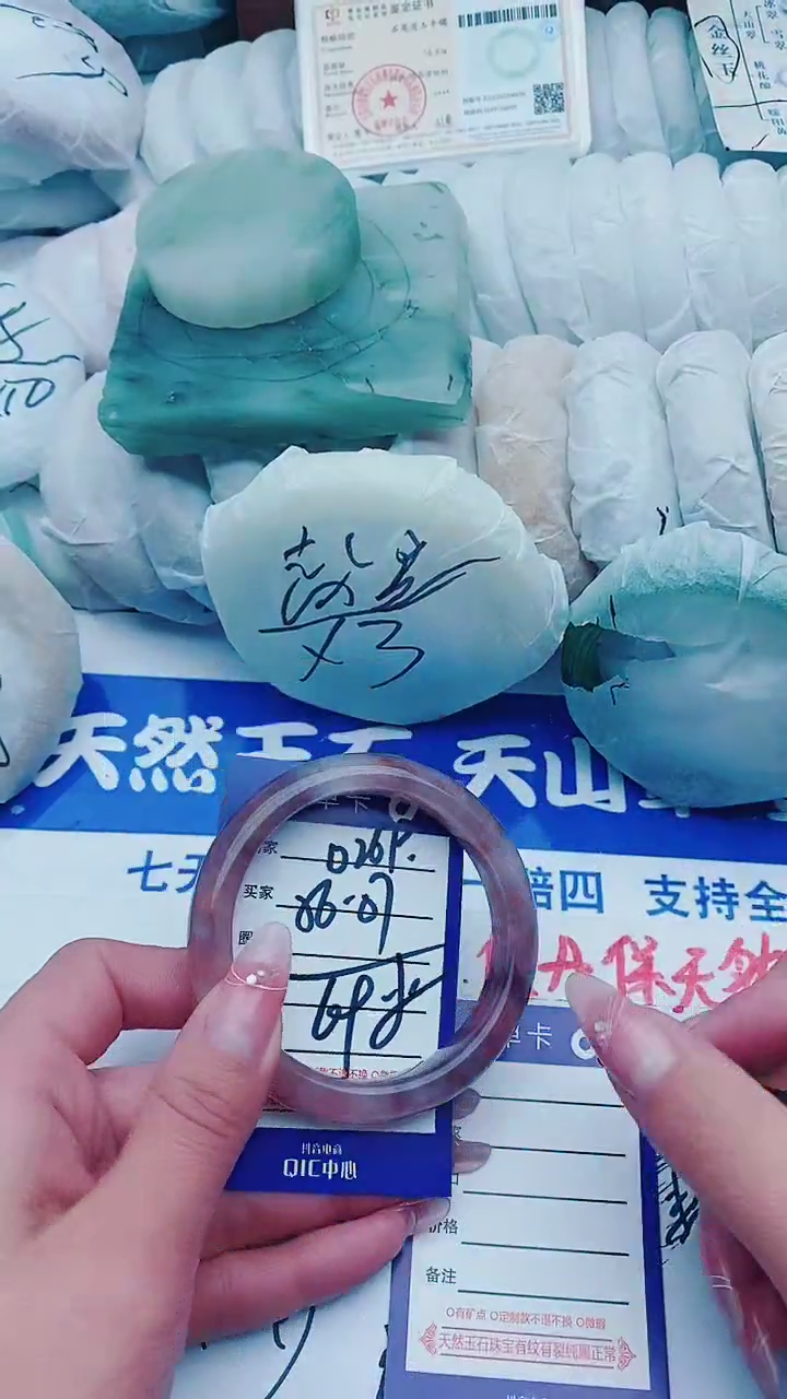 【闪购商品】石英质玉手镯未镶嵌D269+56-57