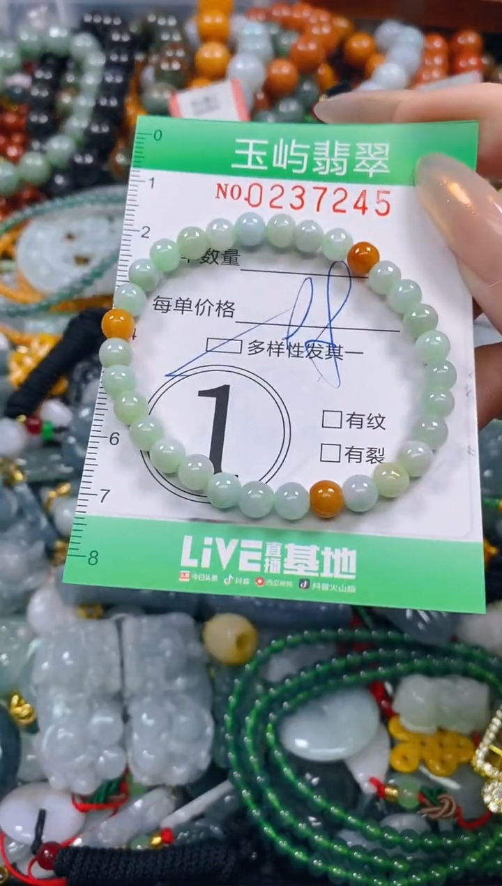 颈饰未镶嵌翡翠闪购0237245多样性发其一