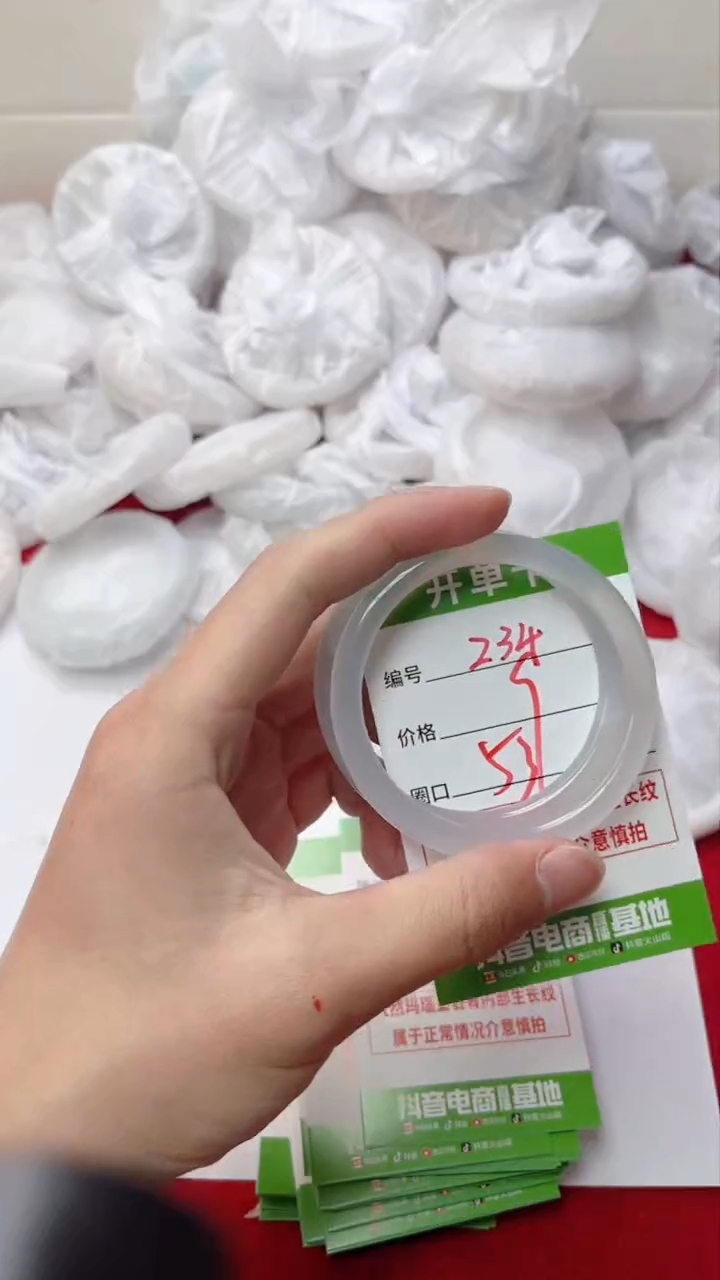 【闪购商品】玛瑙/玉髓手镯未镶嵌234
