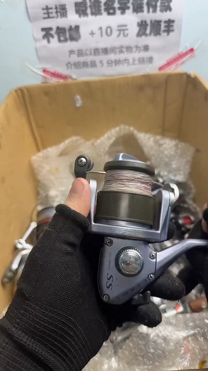 老*钓鱼轮，微瑕孤品，成色，型号直播间讲解为准，看好再下单。