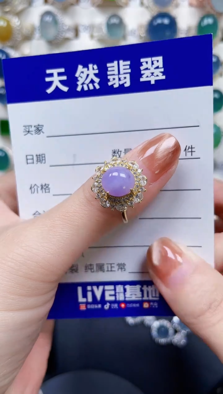 银S925镶嵌戒指翡翠472