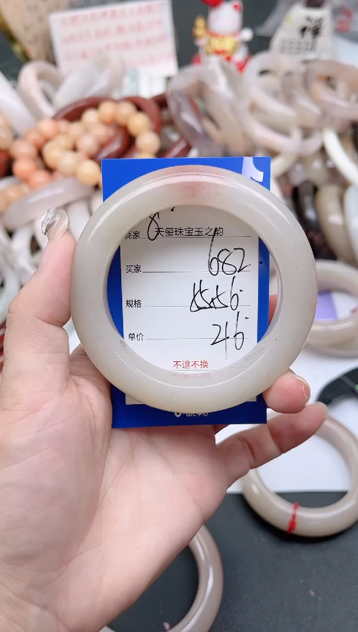 未镶嵌手镯石英质玉682