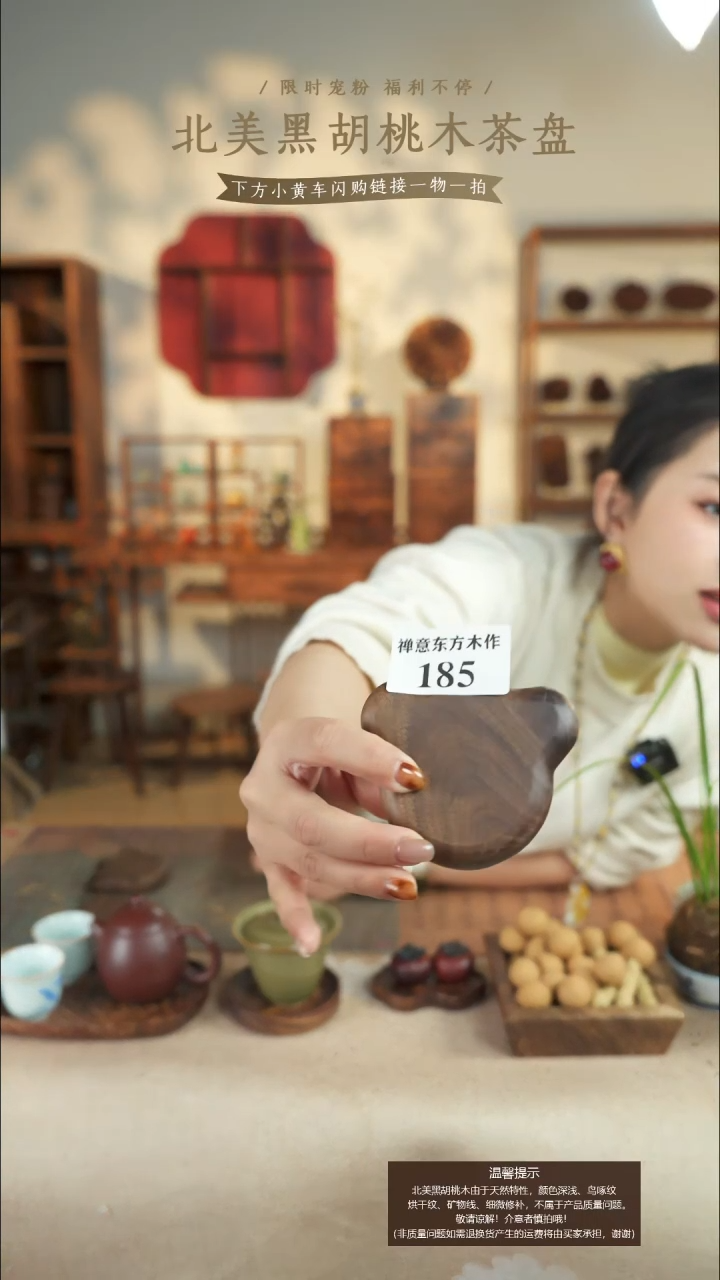 北美黑胡桃木猫爪开瓶器185有烘干