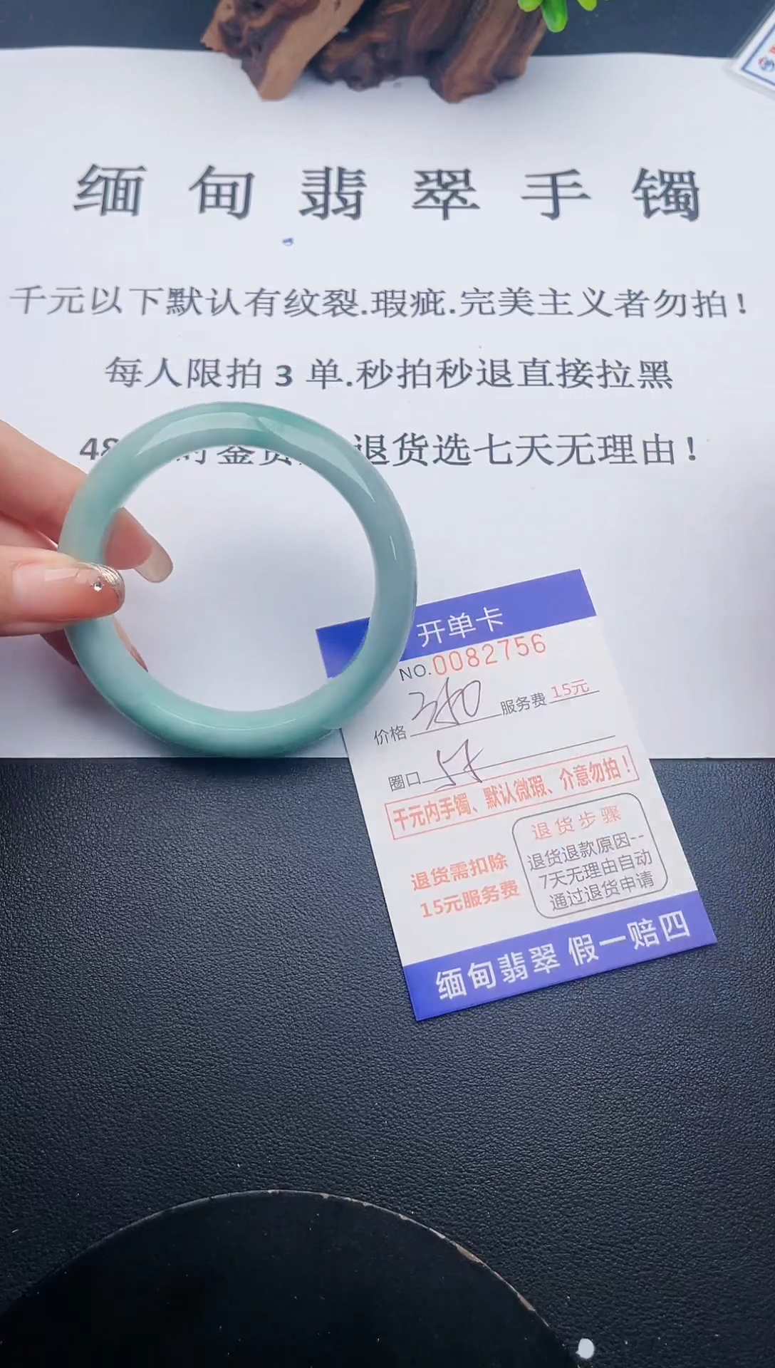 【闪购商品】56手镯即见即所得拍啥发啥