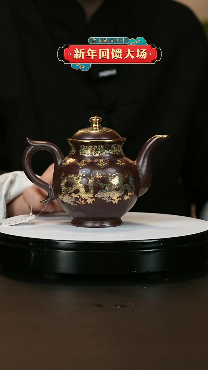 【闪购商品】紫砂茶壶紫砂茶壶