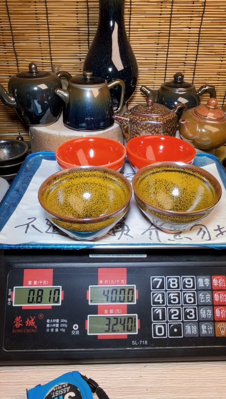 【闪购商品】茶盏建窑建盏微瑕建盏