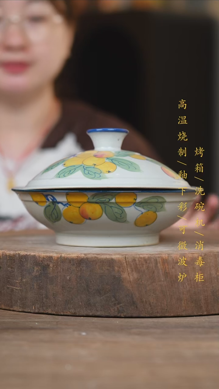 瓷片景德镇高温釉下彩（食品级）