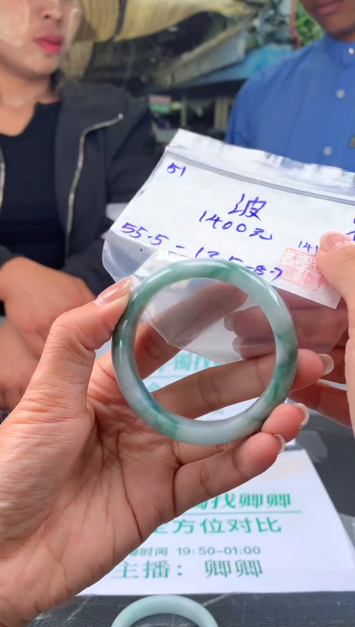 【闪购商品】翡翠手镯未镶嵌翡翠手镯 下单联系小耳机#51