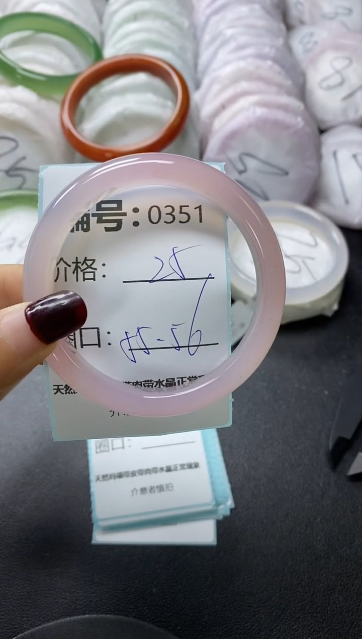 【闪购商品】玛瑙/玉髓手镯未镶嵌351