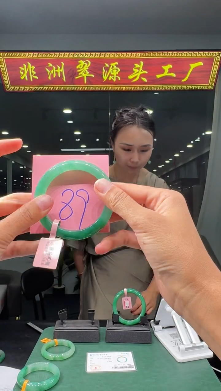 【闪购商品】石英质玉手镯未镶嵌天然A货 非洲翠 手镯（单品）