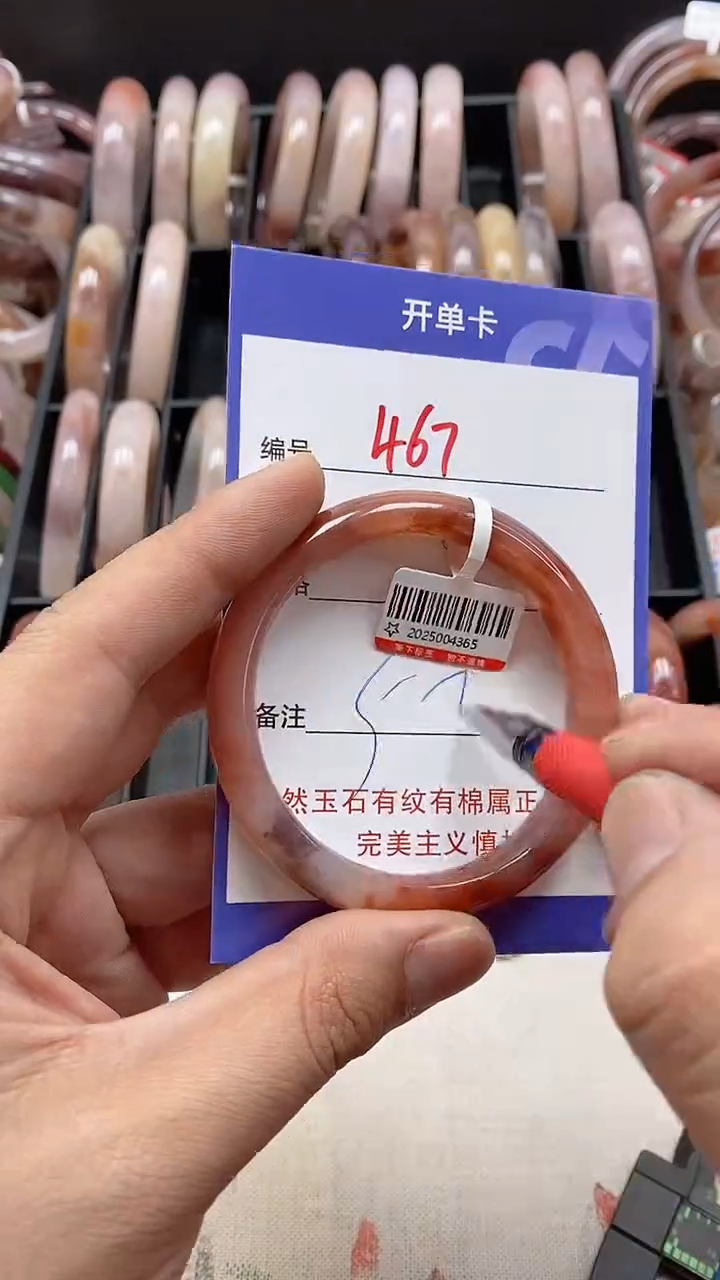 【闪购商品】石英质玉（金丝玉）手镯未镶嵌467