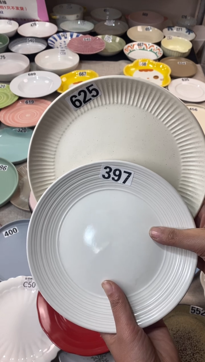 瓷625+397微瑕不介意拍