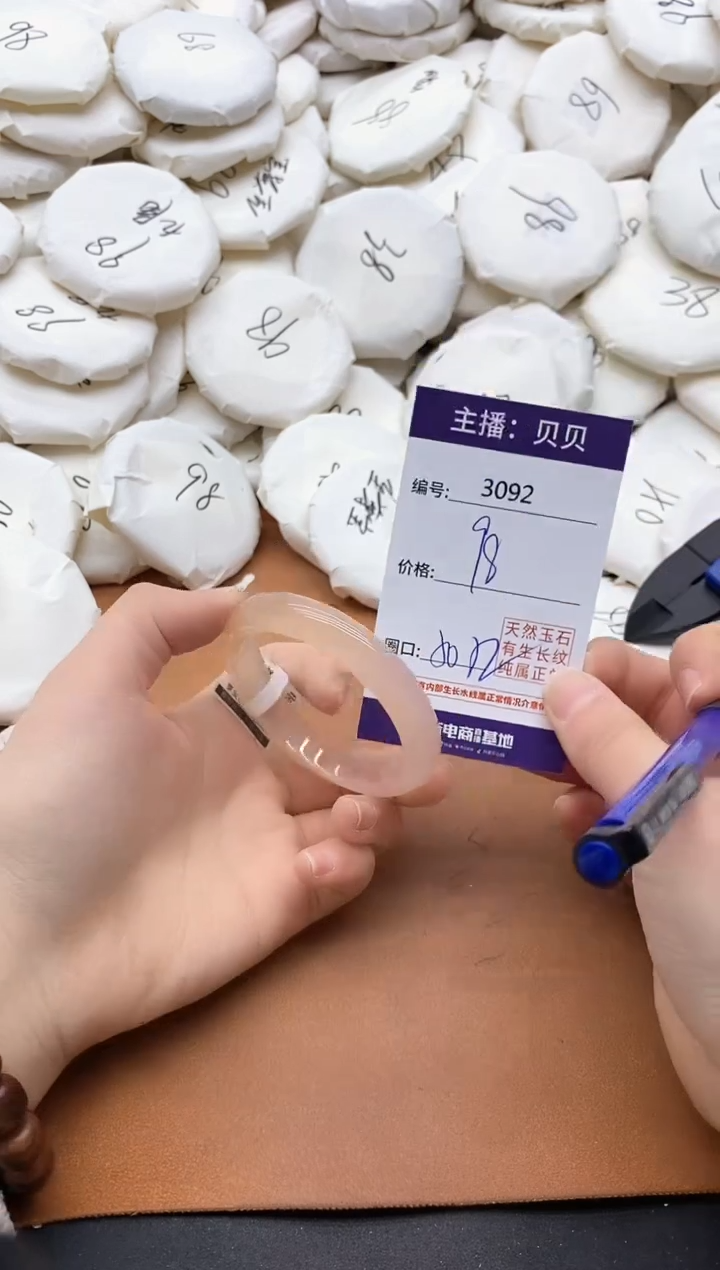 【闪购商品】玛瑙/玉髓手镯未镶嵌3092