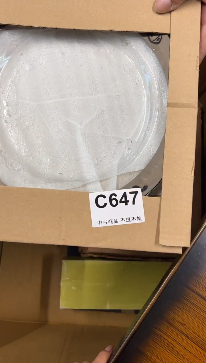 【闪购商品】瓷片c647中古商品谨慎参拍
