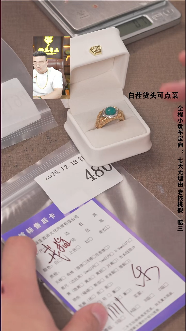 把件文玩核桃?****¹諘帝文化480  戒指