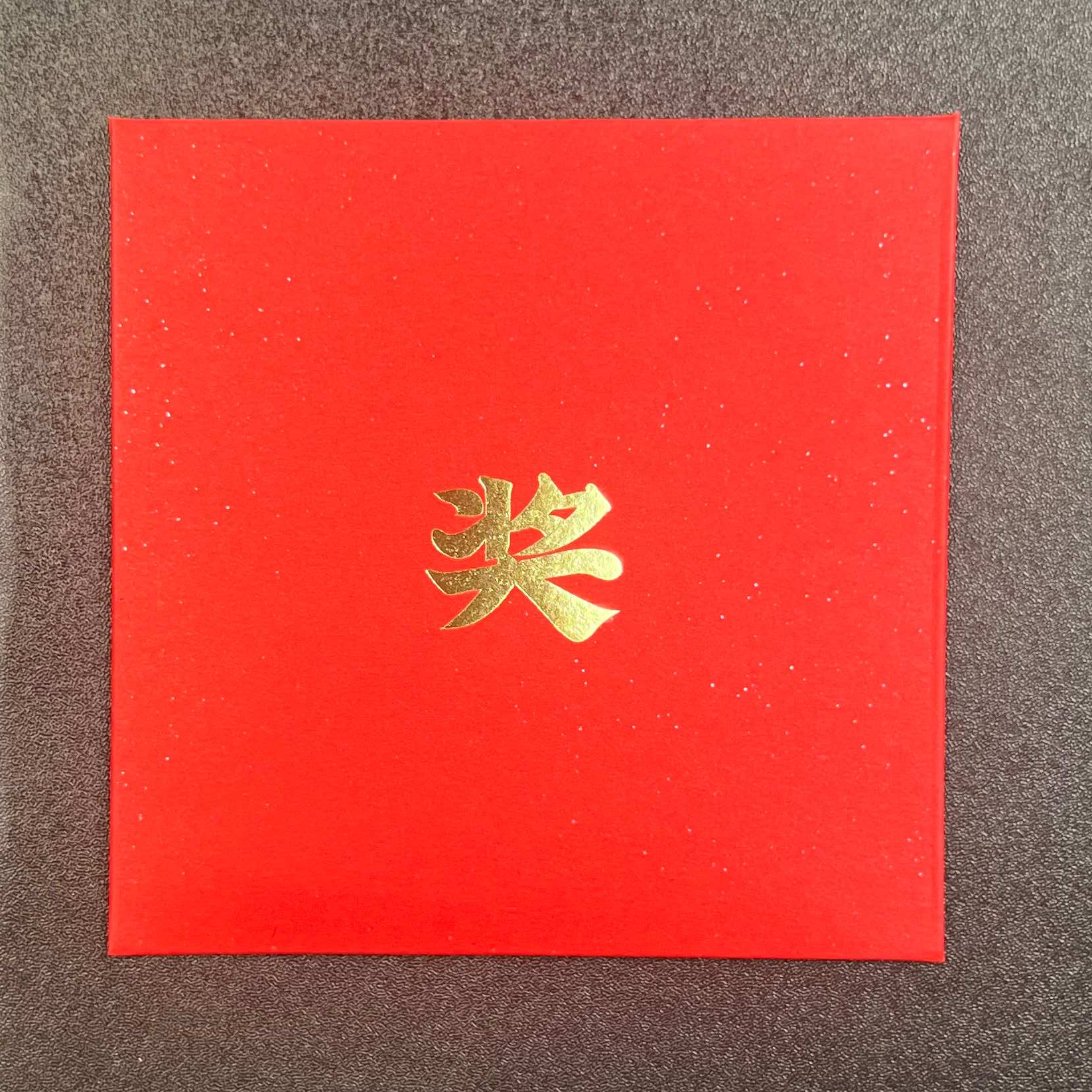 法定货币直播专享11.30【1分移位+2分移位】各十张