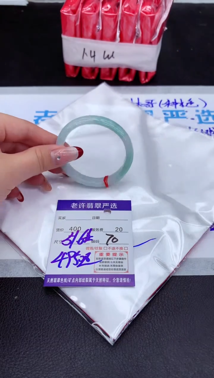 【闪购商品】翡翠手镯未镶嵌1111111111111