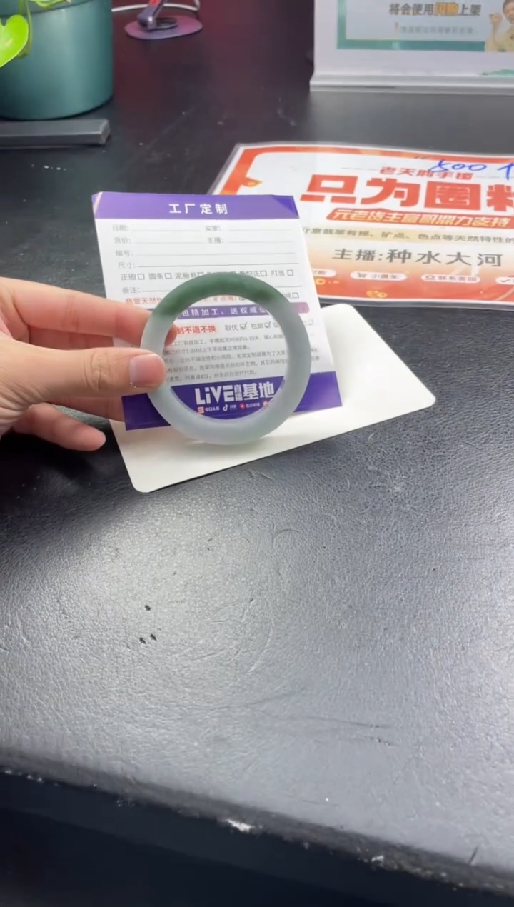 【闪购商品】定制翡翠手镯未镶嵌手镯AAS/DZS