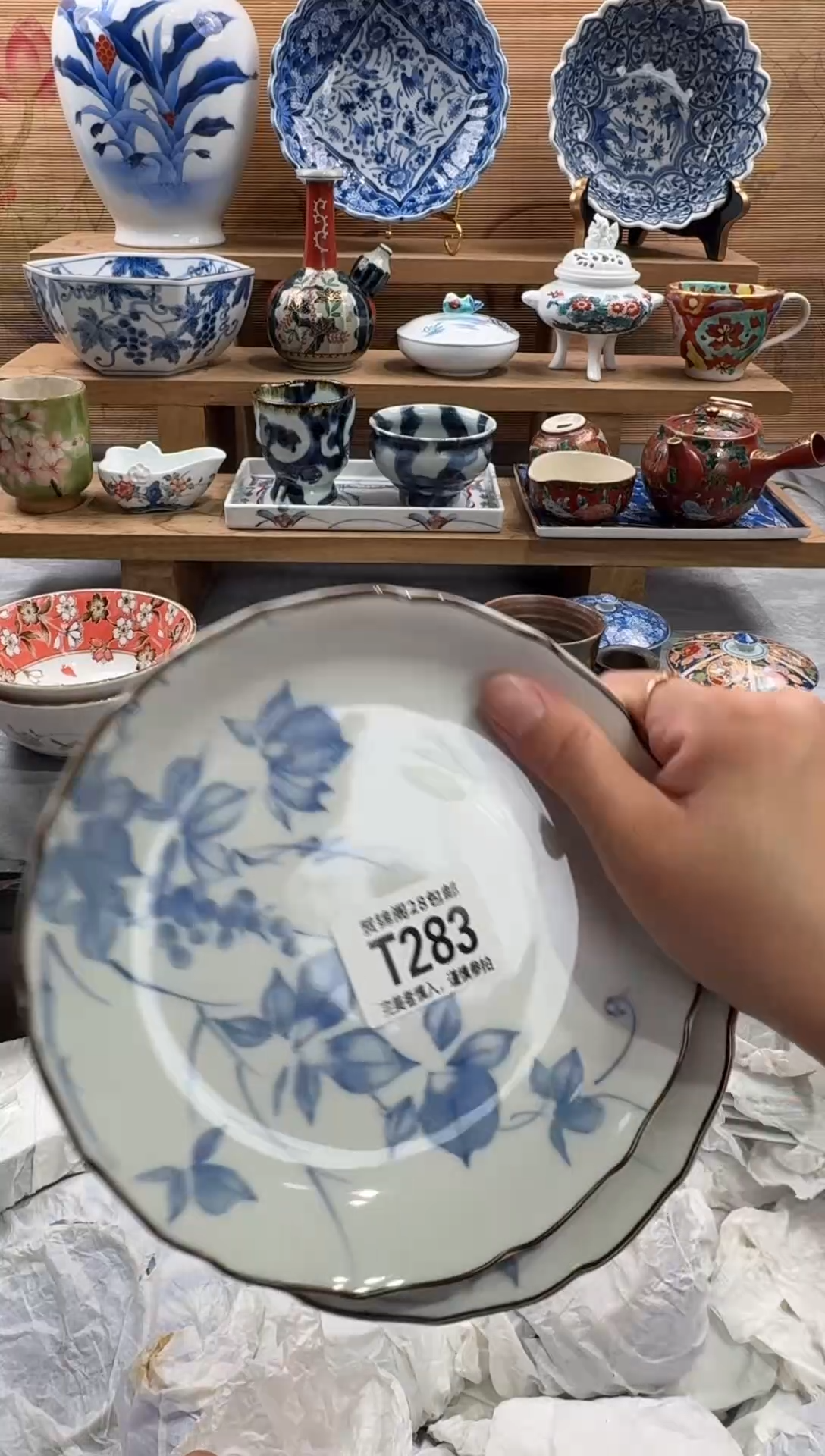 瓷片肖***肖      T283