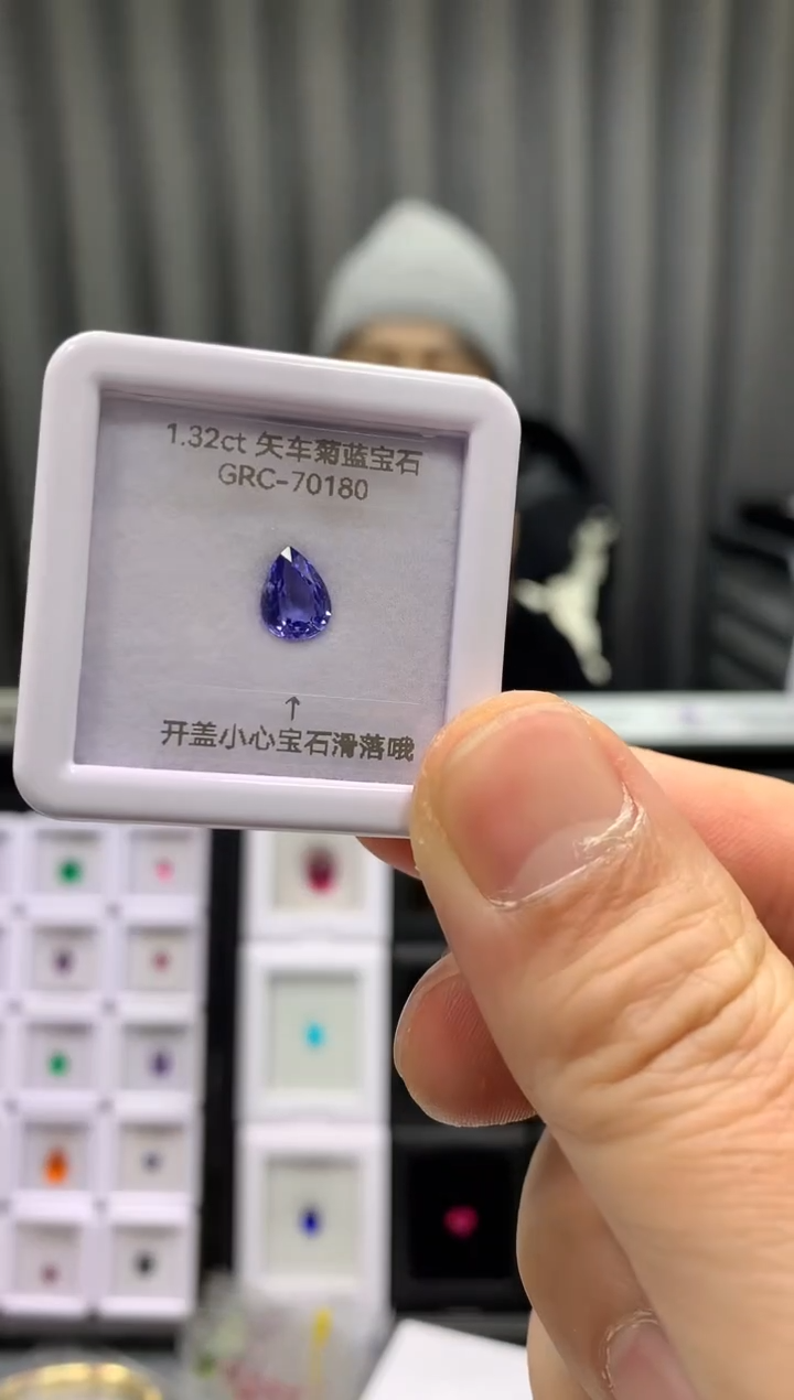【闪购商品】蓝宝石裸石未镶嵌1.32ct GRC70180