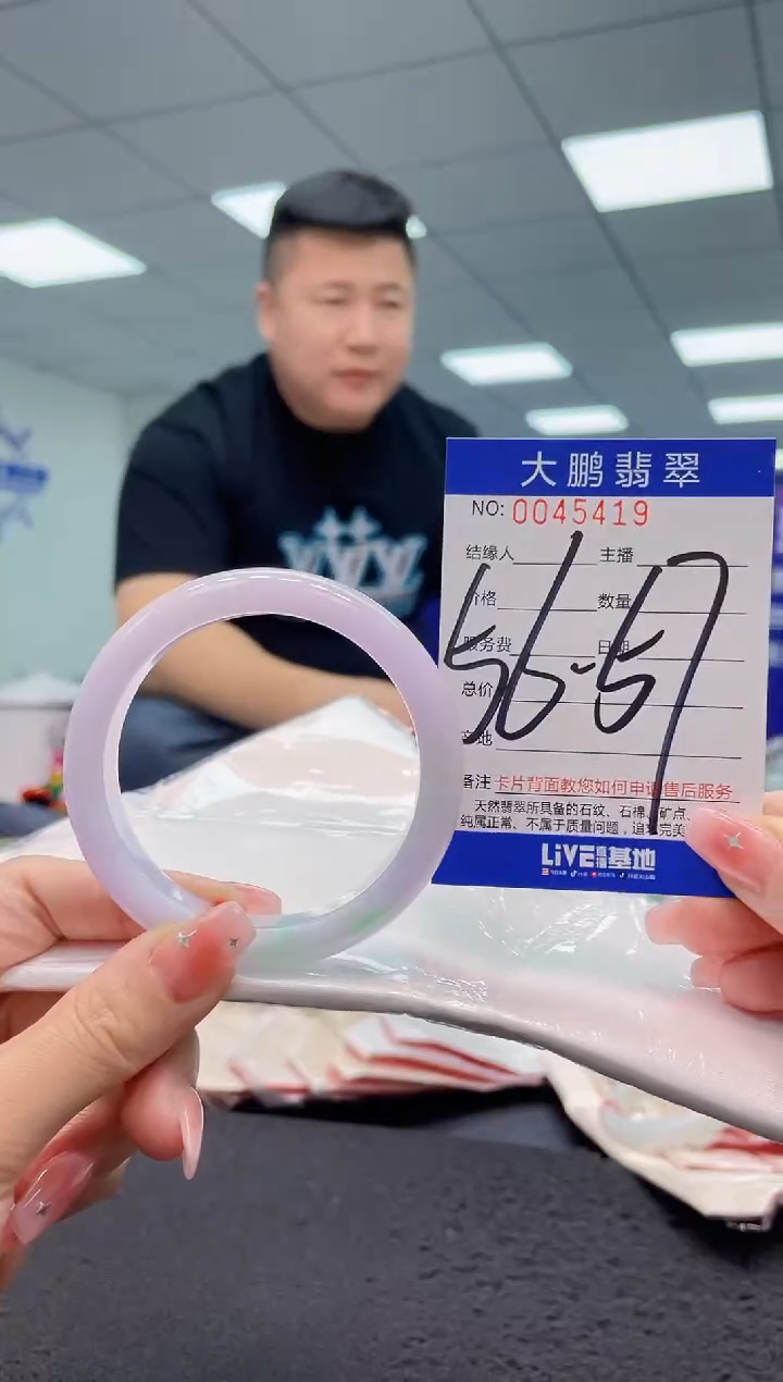 【闪购商品】翡翠手镯未镶嵌AAAAAAAAAA