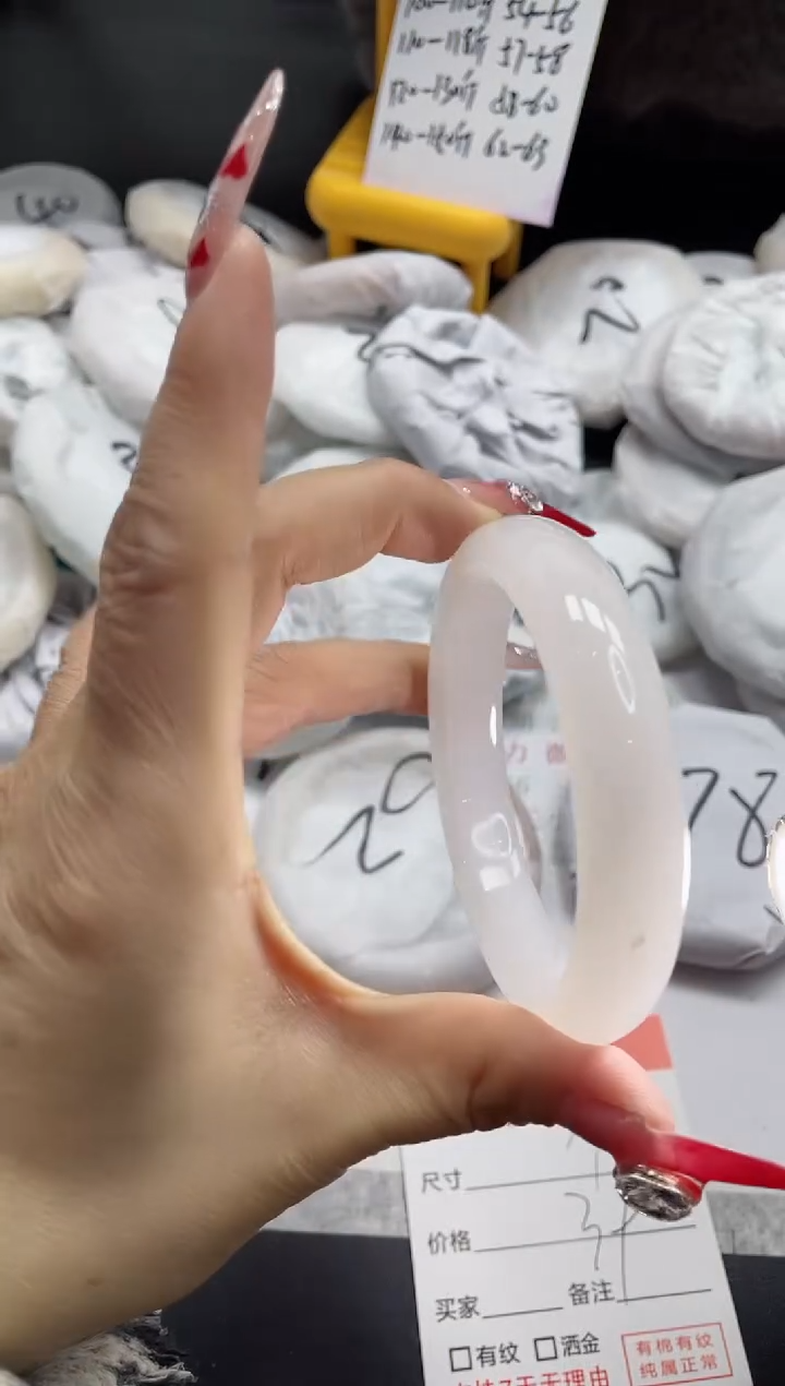 【闪购商品】石英质玉手镯未镶嵌369