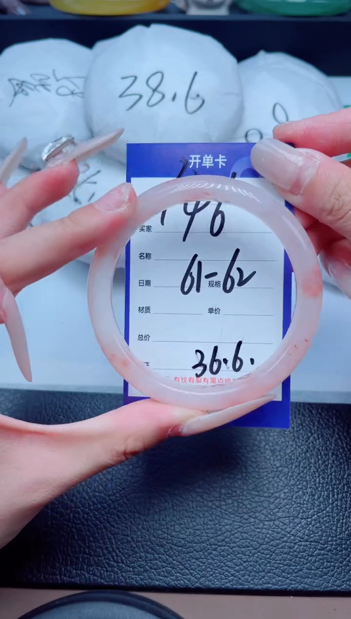 石英质玉-未镶嵌146-61