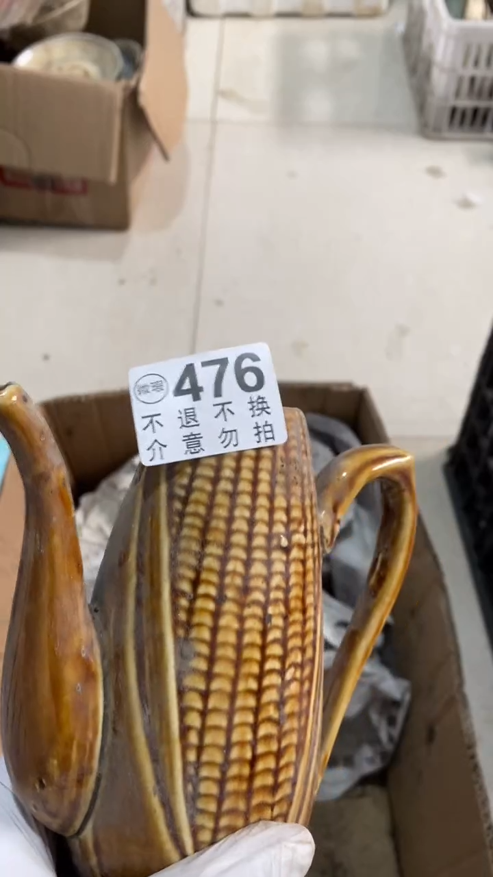 陶瓷潮****号没几个人的v个人的