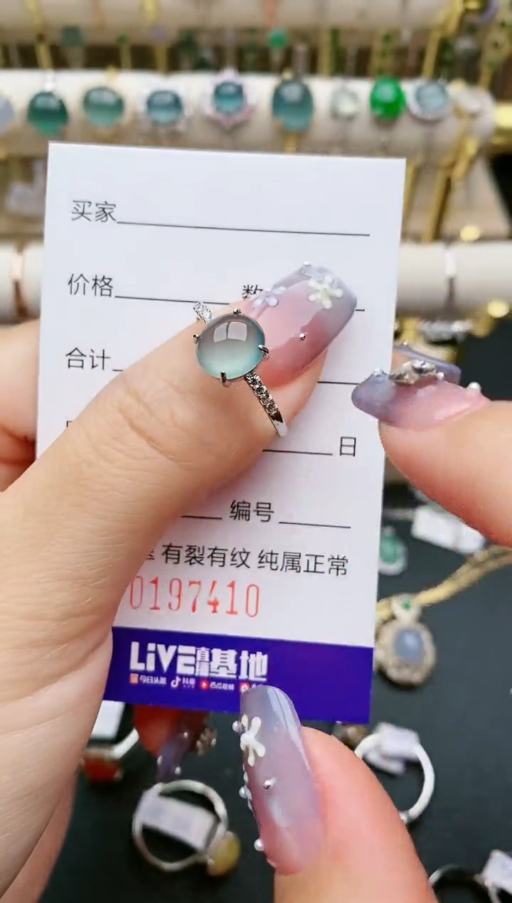 【闪购商品】翡翠戒指银S925镶嵌7410