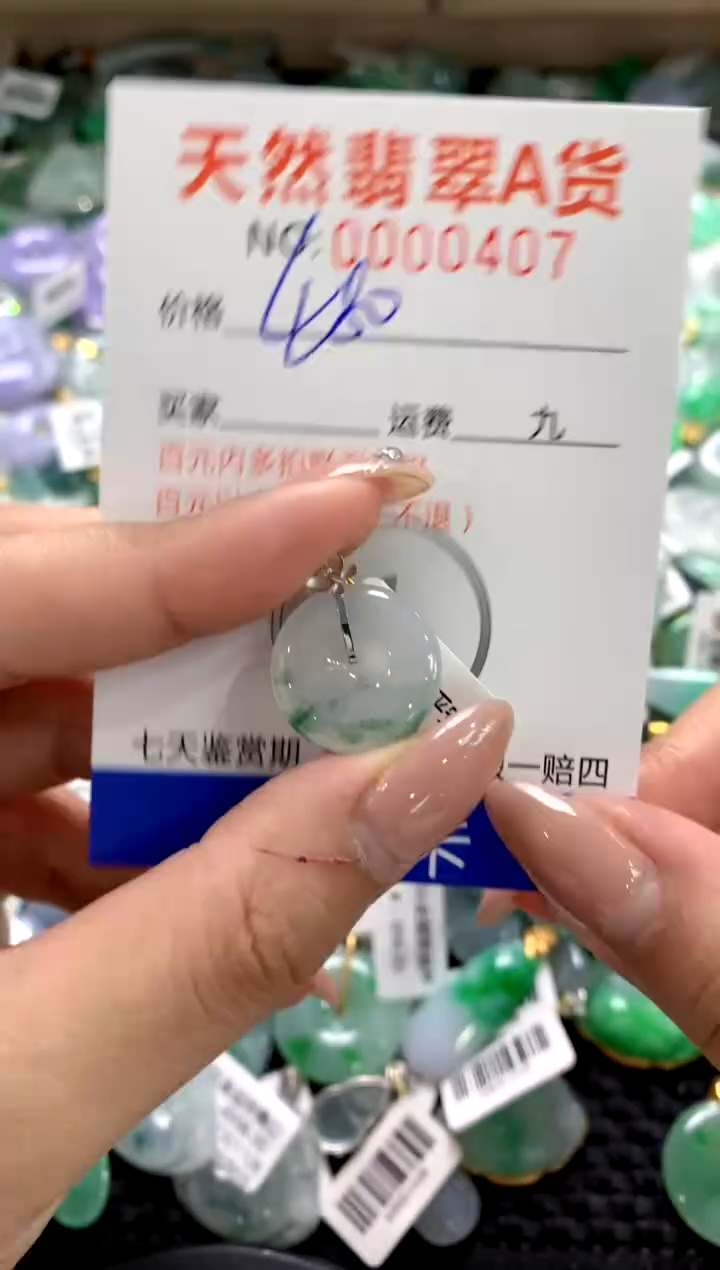 颈饰18K金镶嵌翡翠1111111111111111