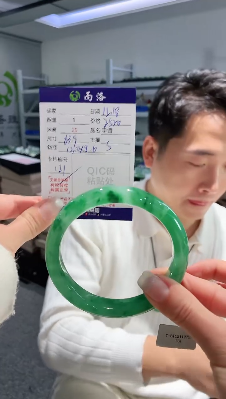 未镶嵌石英质玉手镯味***梦64