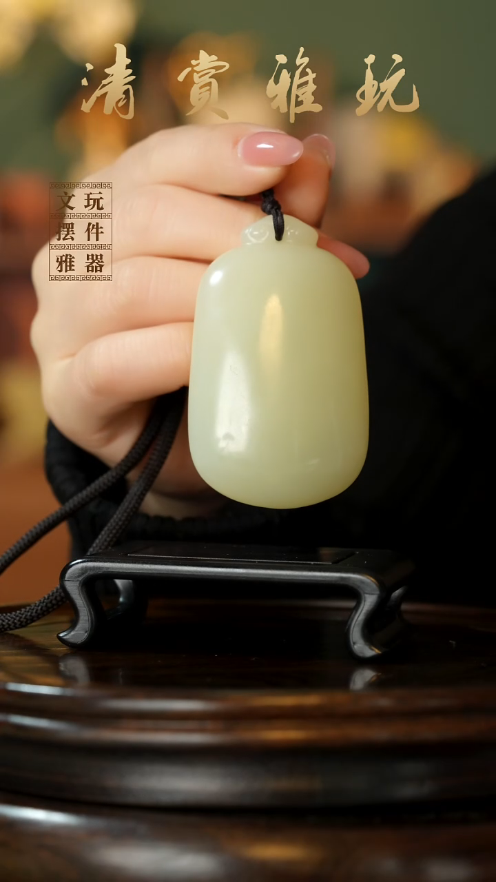 玉《如意牌》手把件摆件
