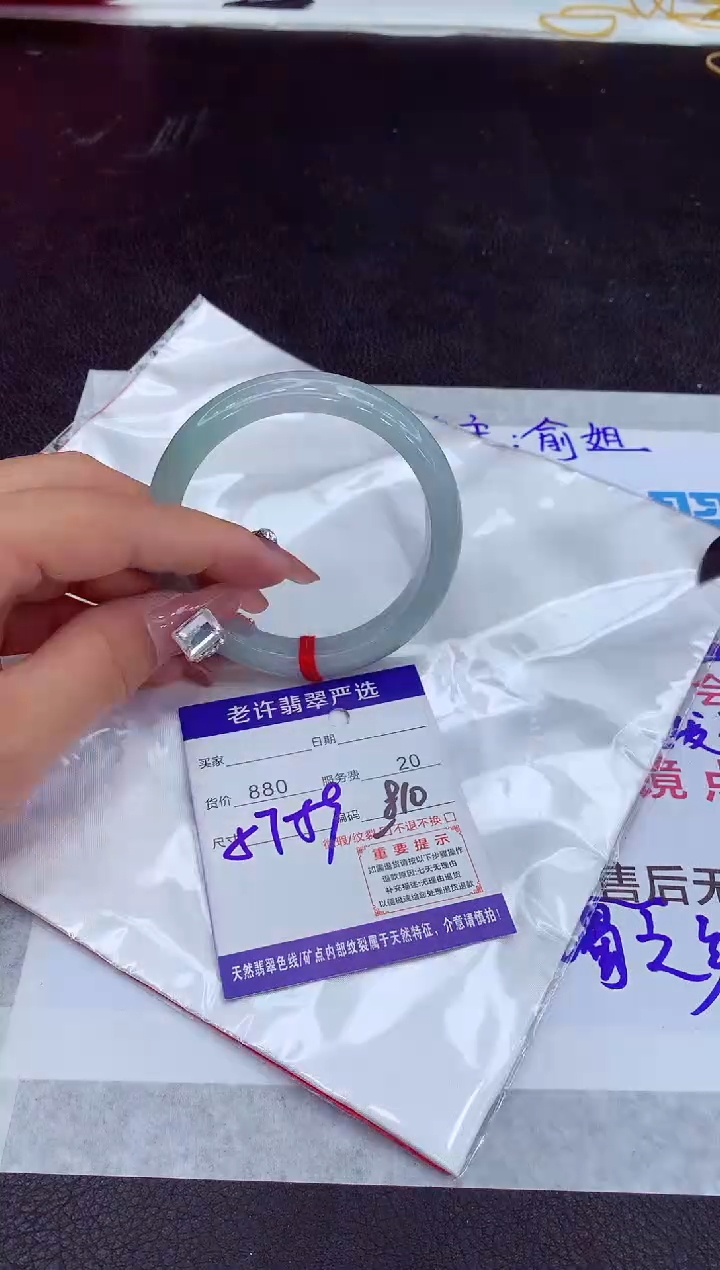 【闪购商品】翡翠手镯未镶嵌11111111111