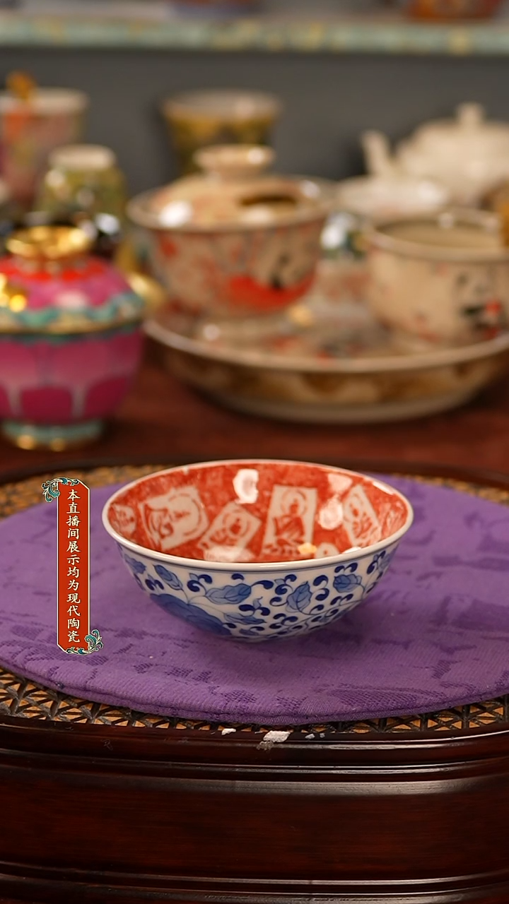 瓷片景德镇窑口茶器308