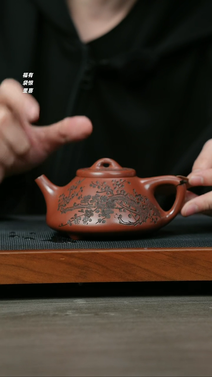 【闪购商品】紫砂茶壶H1275顾建军龙血砂子冶石瓢