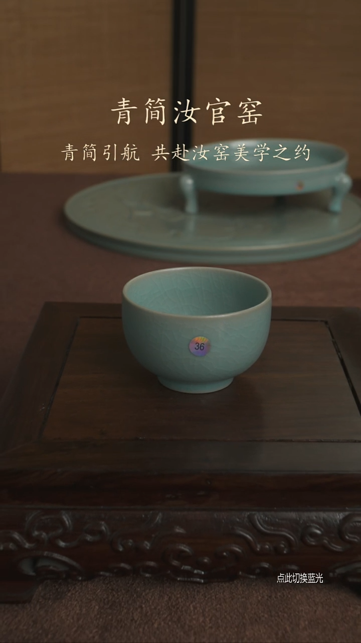罗汉杯36号........