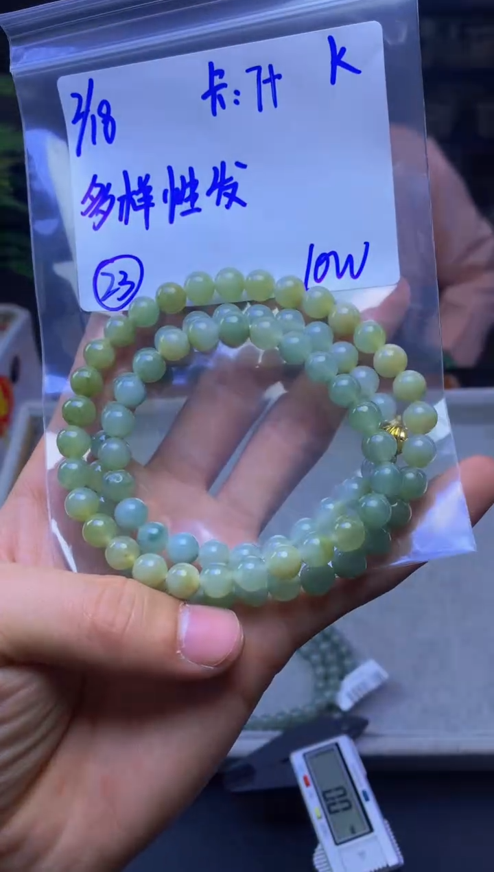 【闪购商品】定制翡翠未镶嵌多样性发货